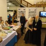 Форсад охрана выставка