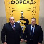 Телохранители ФОРСАД