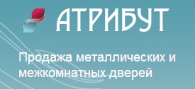 atribut