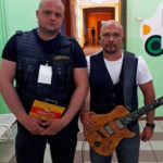 Охрана Трофима