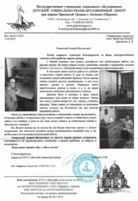 detdom-kolomna1