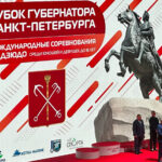 Международные соревнования по дзюдо на Кубок Губернатора Санкт-Петербурга
