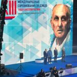XIII международный турнир по дзюдо имени Анатолия Рахлина