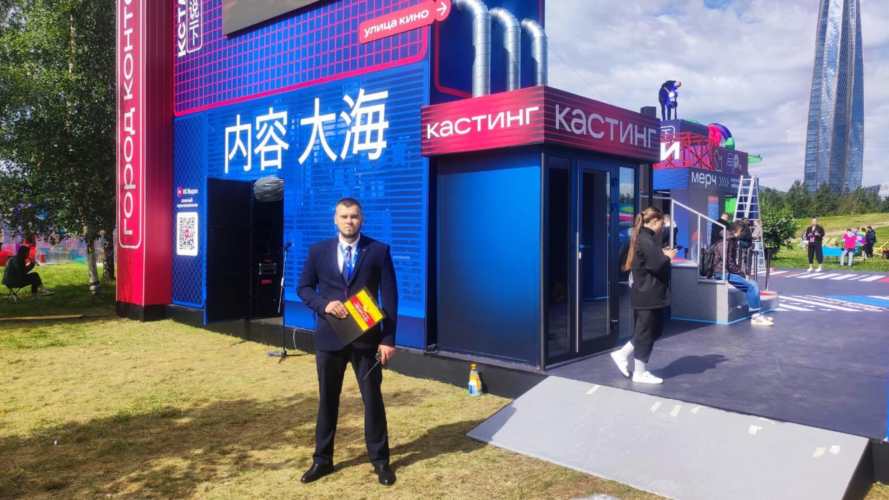 Обеспечение безопасности при проведении фестиваля VK Fest