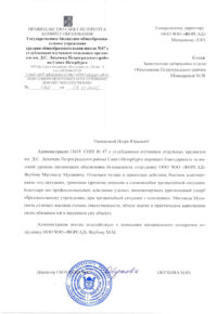 sosh47-2