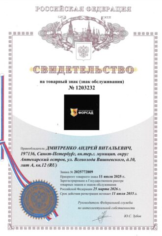 РосПатент РосПатент
