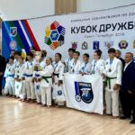 Соревнования по дзюдо на кубок дружбы