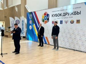 Соревнования по дзюдо на кубок дружбы