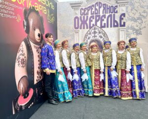 XII Санкт-Петербургский международный форум обьедененных культур