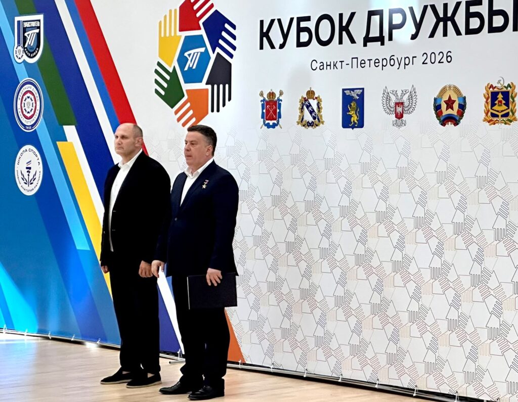 Соревнования по дзюдо на кубок дружбы
